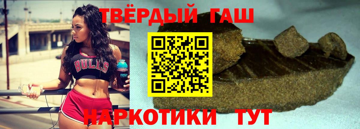 Гашиш VHQ Лесной