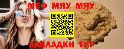 MDMA Ипатово