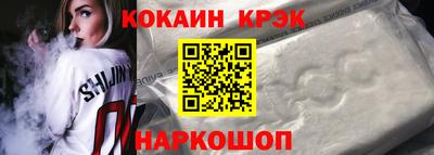 бошки Изобильный
