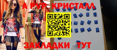 бошки Изобильный