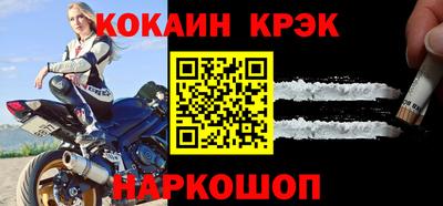 бошки Изобильный