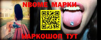 бошки Изобильный