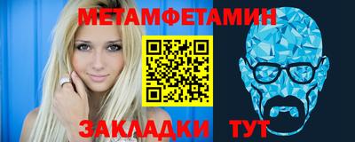 MDMA Ипатово