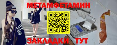 2c-b Ирбит
