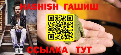 бошки Изобильный