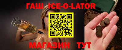 бошки Изобильный