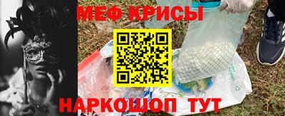 2c-b Ирбит