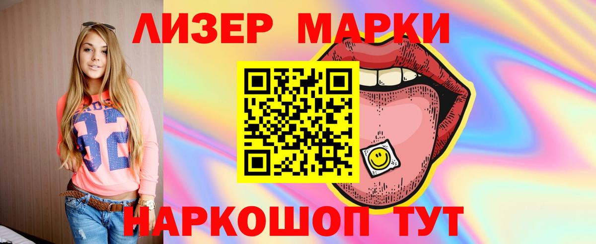 LSD-25 экстази кислота  Вход с VPN  ЛСД экстази ecstasy  Лесной 