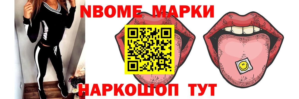 АМФ   Лсд 25  COCAIN  МЕТ  Каннабис  Лесной  Меф МЯУ МЯУ кристаллы  Вход с VPN  ГАШИШ 