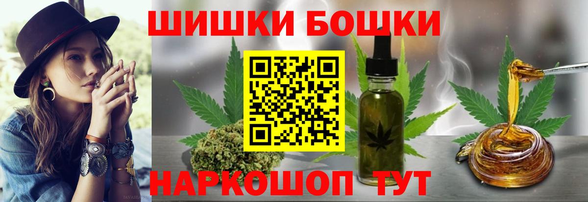 Канабис OG Kush Лесной