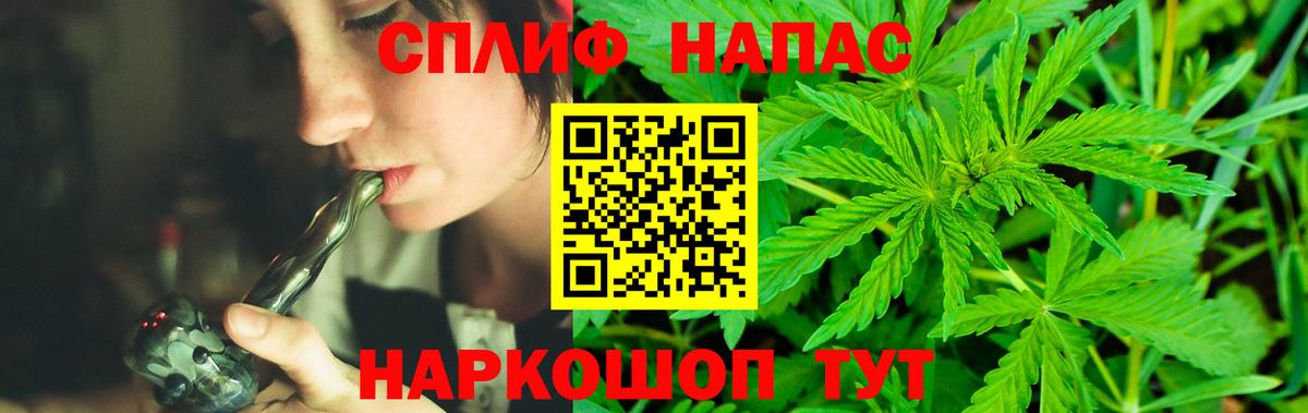 Бошки марихуана план  МАРИХУАНА индика  Лесной  Каннабис White Widow  Вход с VPN  МАРИХУАНА гибрид 